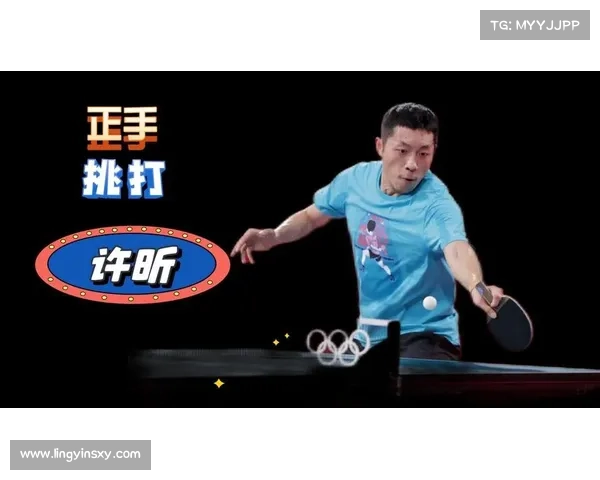 许昕厦门训练馆加练直拍横打技术融合吸引众多年轻选手围观